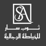 ثوب سار للخياطة الرجالية